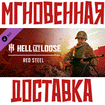 *Hell Let Loose - Red Steel*DLC*Steam\Global\Key