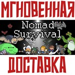 *Nomad Survival*Steam\РФ+Весь Мир\Key*