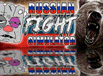 *RUSSIAN FIGHT SIMULATOR*Steam\РФ + Весь Мир\Key*