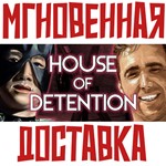 *House of Detention *Steam\РФ+Весь Мир\Key*+ Карточки*