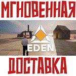 *EDEN: Create World*Steam\РФ + Весь Мир\Key*