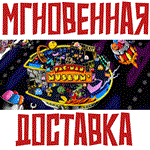 *PAC-MAN MUSEUM+ * Steam\РФ+ВесьМир\Key* + *Бонус