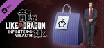 *Like a Dragon Infinite Wealth *Особая профессия**DLC*