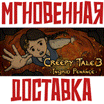 *Creepy Tale 3: Ingrid Penance * Steam\РФ+ВесьМир\Key*