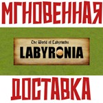 *The World of Labyrinths: Labyronia*Steam\РФ + Мир\Key*
