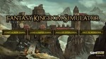 *Fantasy Kingdom Simulator*Steam\Global\Key+ Карточки*