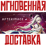 *Afterimage *Steam\РФ+Весь Мир\Key* + * Бонус
