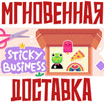 *Sticky Business * Steam\РФ+ВесьМир\Key* + *Бонус
