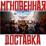*EA SPORTS College Football 25 - Deluxe *PSN/PS5* USA*