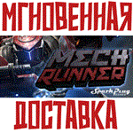 *MechRunner *Steam\РФ+ВесьМир\Key* + *Бонус