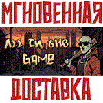 *ALL IN THE GAME: Crime Strategy* Steam\РФ+Мир\Key* +*