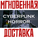 *Cyberpunk Horror * Steam\РФ+ Весь Мир\Key*