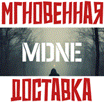 *MDNE *Steam\РФ+Весь Мир\Key*
