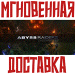 *Abyss Raiders: Uncharted *Steam\РФ+Мир\Key*+Карточки*