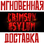 *Crimson Asylum * Steam\РФ+Весь Мир\Key*