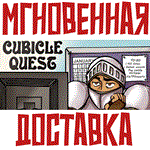 *Cubicle Quest *Steam\РФ+Весь Мир\Key*+ Карточки*
