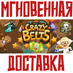 *Crazy Belts * Steam\РФ+Весь Мир\Key*+ Карточки*