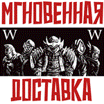 *Warriors´ Wrath * Steam\РФ+Весь Мир\Key*+ Карточки*
