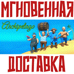 *Archipelago * Steam\РФ+Весь Мир\Key*+ Карточки*