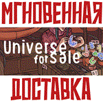 *Universe For Sale * Steam\РФ+Весь Мир\Key* + * Бонус