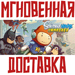 *Scribblenauts Unmasked A DC Comics Adventure Steam\Key