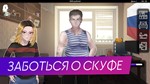 *СКУФЫ И АЛЬТУШКИ * Steam\РФ+Весь Мир\Key* + * Бонус