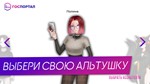 *СКУФЫ И АЛЬТУШКИ * Steam\РФ+Весь Мир\Key* + * Бонус