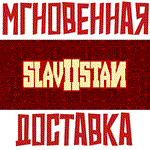 *Slavistan 2 * Steam\РФ + Весь Мир\Key*