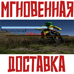 *Survival Driver * Steam\РФ+Весь Мир\Key*+ Карточки*