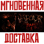 *Vapour * Steam\РФ+Весь Мир\Key*+ Карточки*