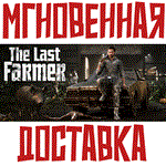 *The Last FARMER * Steam\РФ+Весь Мир\Key* + * Бонус