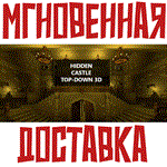 *Hidden Castle Top-Down 3D * Steam\РФ + Весь Мир\Key*