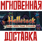*Hellstuck: Rage With Your Friends*Steam\РФ+Мир\Key+ *
