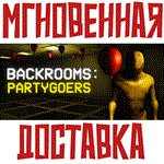 *Backrooms: Partygoers * Steam\РФ+Мир\Key* + *Бонус