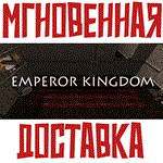 *Emperor Kingdom * Steam\РФ+Весь Мир\Key*+ Карточки*