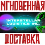 *Interstellar Logistics Inc*Steam\Global\Key*Карточки*