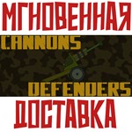 *Cannons-Defenders: Steam Edition*Steam\Key+ Карточки*