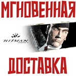 *Hitman: Codename 47 *Steam РФ+Мир Key* + * Бонус