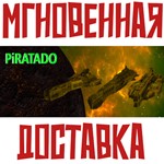 *PIRATADO 1 * Steam\РФ+Весь Мир\Key*+ Карточки*