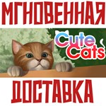 *Cute Cats *Steam\РФ+Весь Мир\Key*+ Карточки*