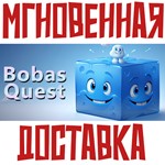 *BobasQuest *Steam\РФ+ВесьМир\Key*