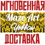 *Maze Art: Yellow*Steam\РФ+Весь Мир\Key*