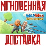 *WarWar Battle Kingdom*Steam\РФ+Весь Мир\Key*