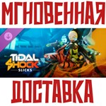 *Tidal Shock Slicks Character Pack*DLC*Steam\GLOBAL\Key