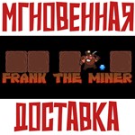 *Frank the Miner * Steam\РФ+ВесьМир\Key*