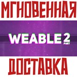 *Weable 2 * Steam\РФ+ВесьМир\Key*