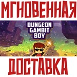 *Dungeon Gambit Boy  * Steam\РФ+ВесьМир\Key*