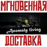 *Anomaly Living * Steam\РФ+Весь Мир\Key* + *