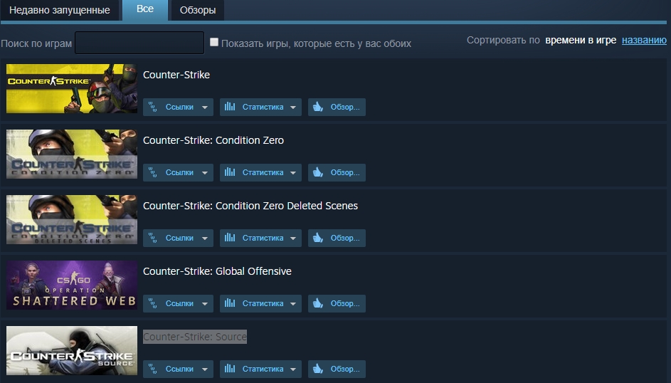CS:GO Prime Status Upgrade Crack - storagelasopa