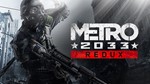 ⭐CS: GO (PRIME) ⭐Medal 2021⭐First Mail⭐+Metro 2033 - irongamers.ru